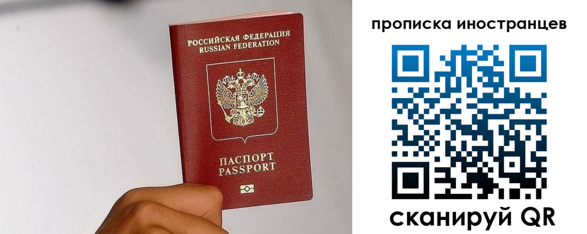 временная регистрация 2025 в Елабуге