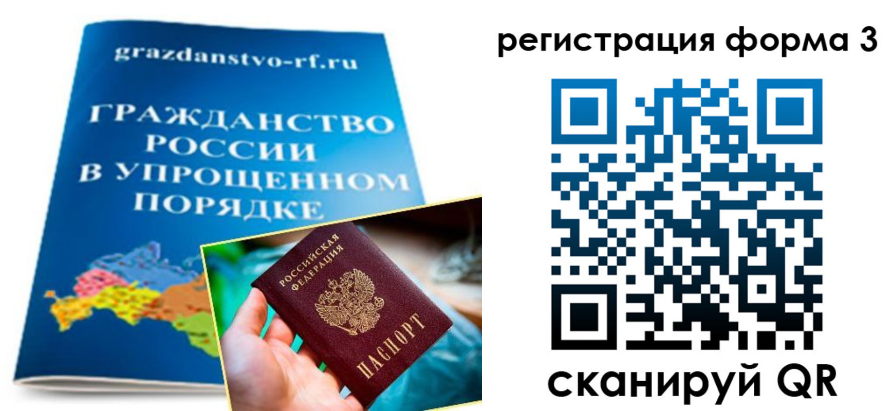 прописка регистрация в Елабуге